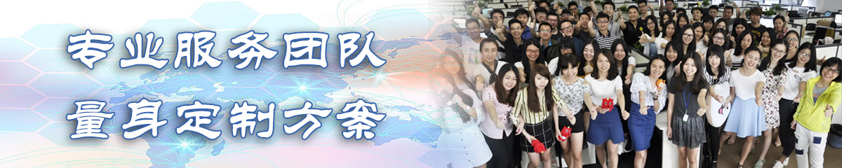 成都公司管理系统
